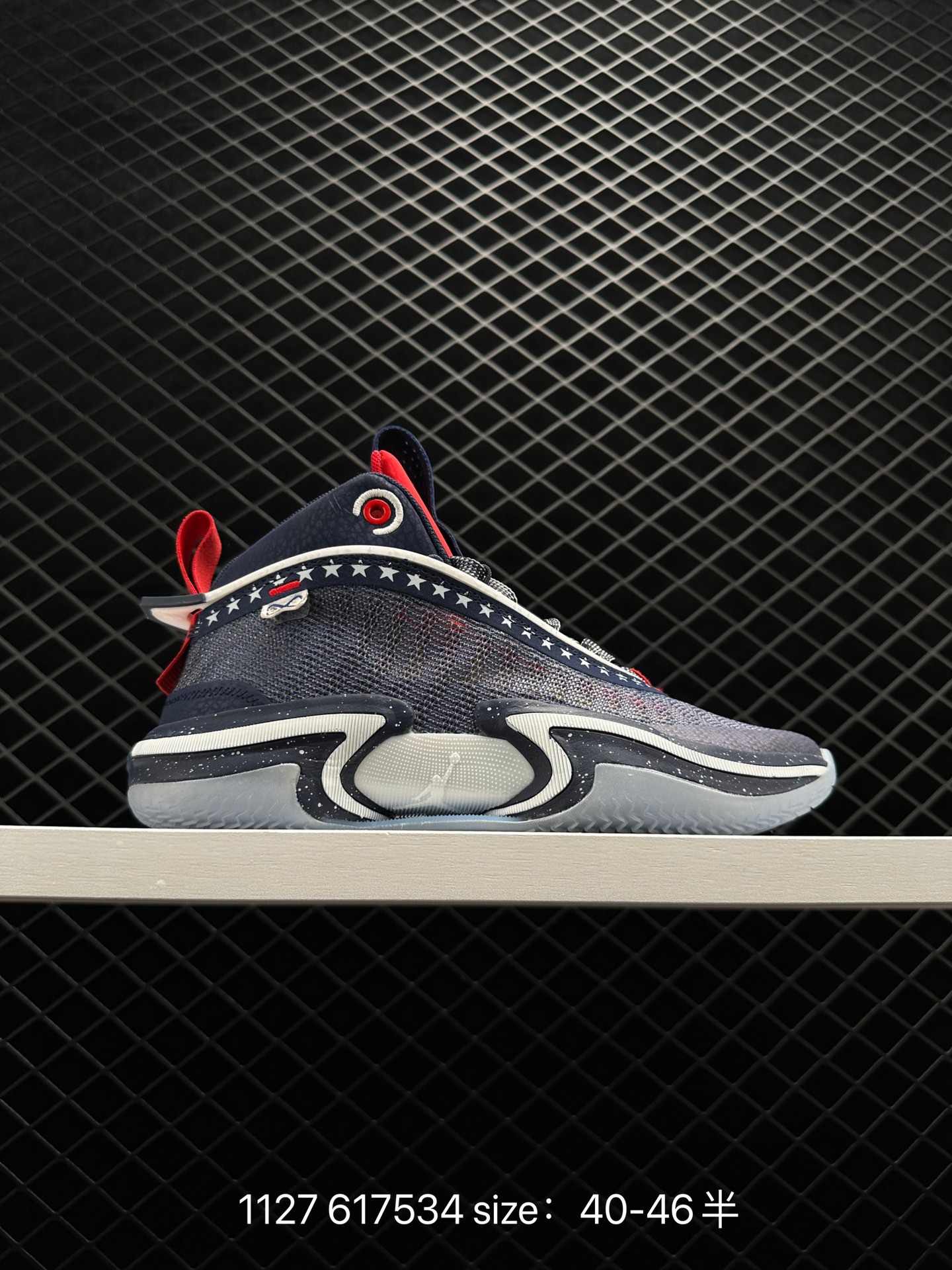 Nike Air Jordan XXXVII Zion PF AJ37